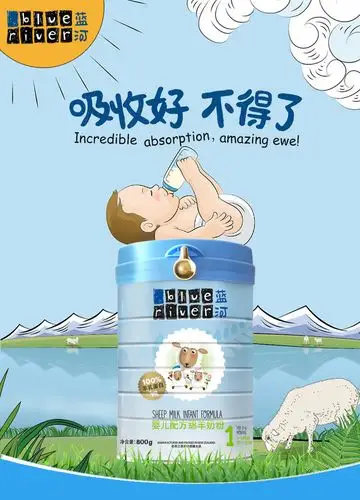 blueriver蓝河绵羊奶1段婴幼儿配方奶1段800g