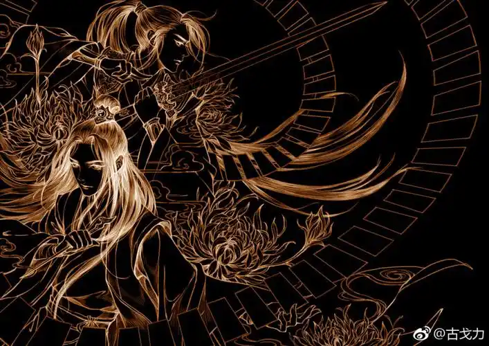 大唐司天监金灿灿海报过程作者古戈力