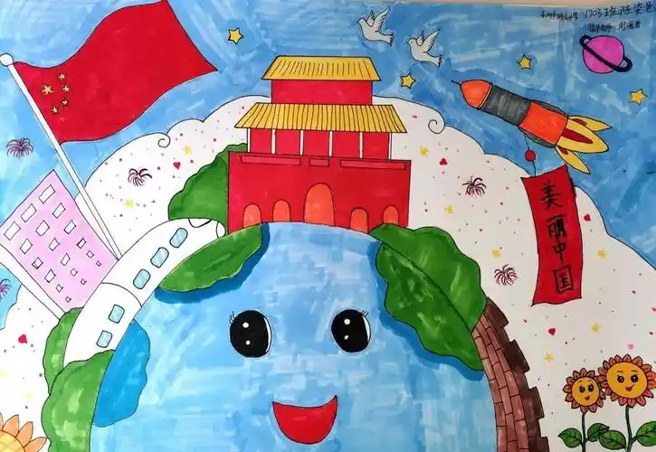 复兴之路美丽中国建党节绘画精选作品