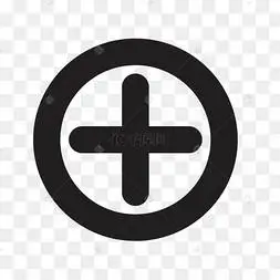扁平化加号