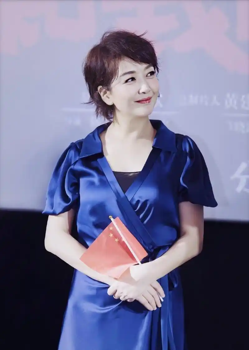 江珊身材发福像大妈可气质依旧在穿深v显富态美