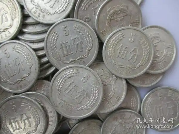 86年5分 硬分币 1986年5分865硬币 伍分 五分钱 铝分币单枚价