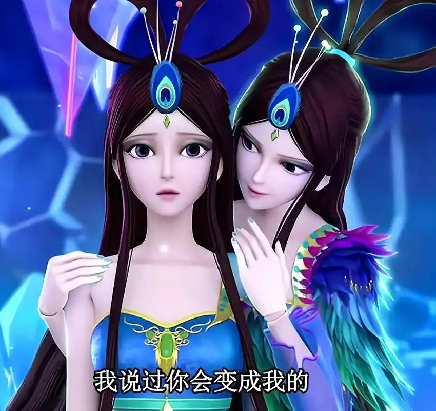 我来送图了 叶罗丽～蓝孔雀和黑孔雀第二波图 - 抖音