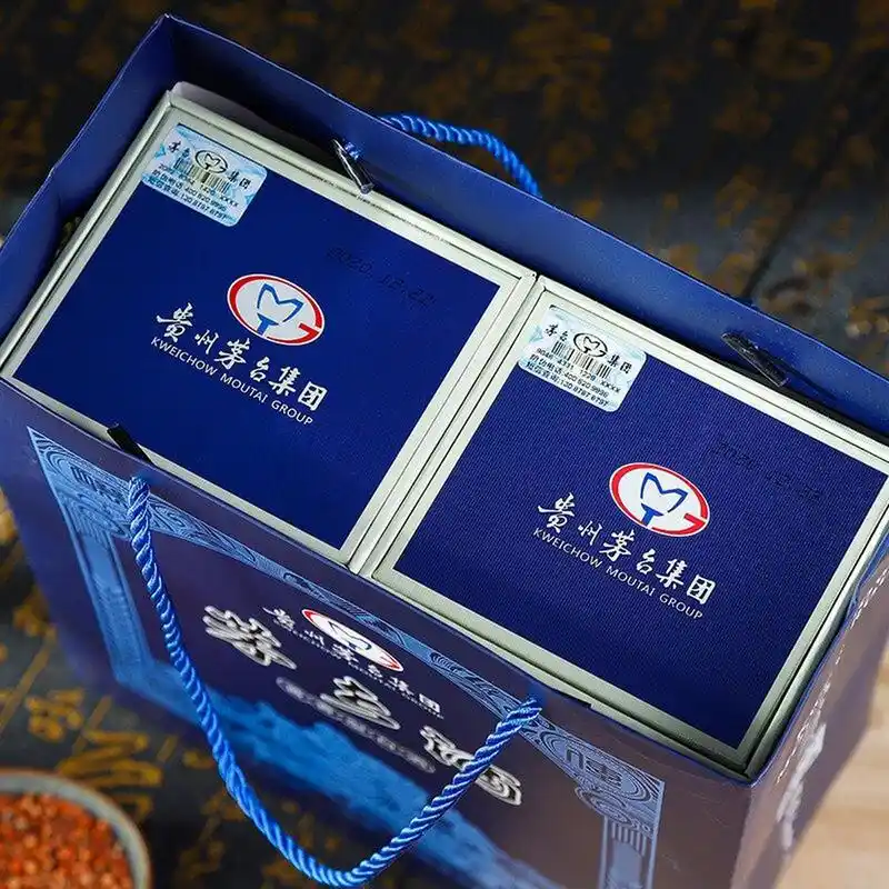 贵州茅台集团 茅乡酒珍品 53度酱香型 粮食白酒 500ml*6瓶蓝色 整箱装