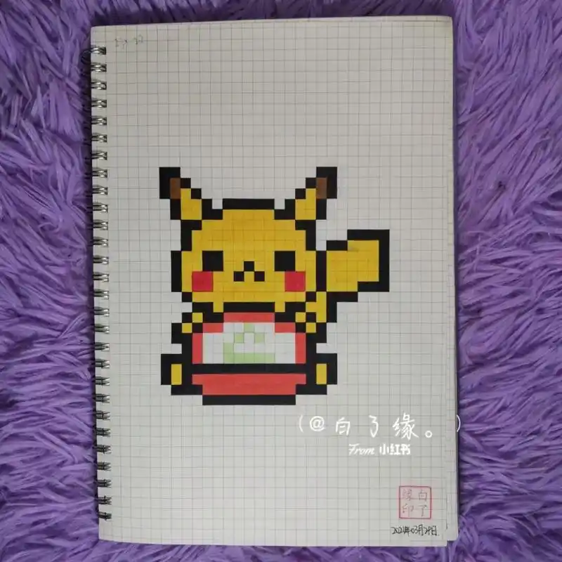 像素画 皮卡丘.
