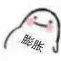 膨胀高糊表情包高糊膨胀表情
