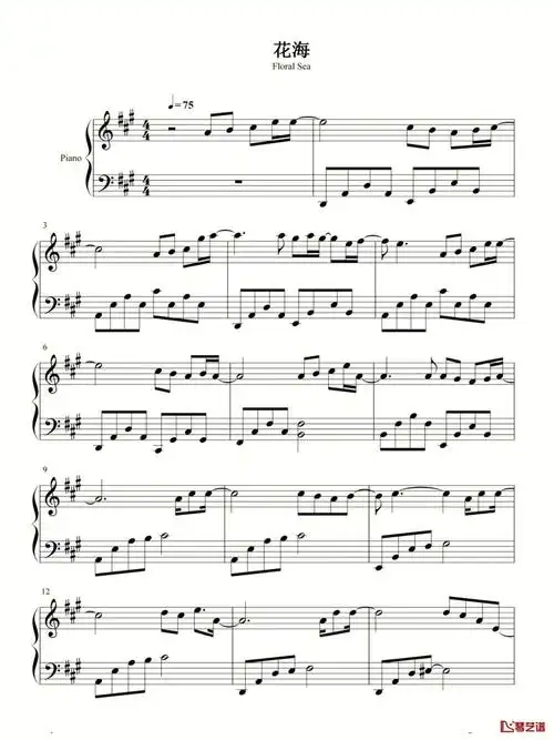 周杰伦花海钢琴谱
