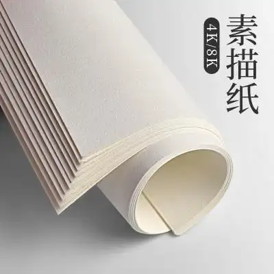 8开纸和a4是一样大吗有叫16开目前基本上的纸厂都