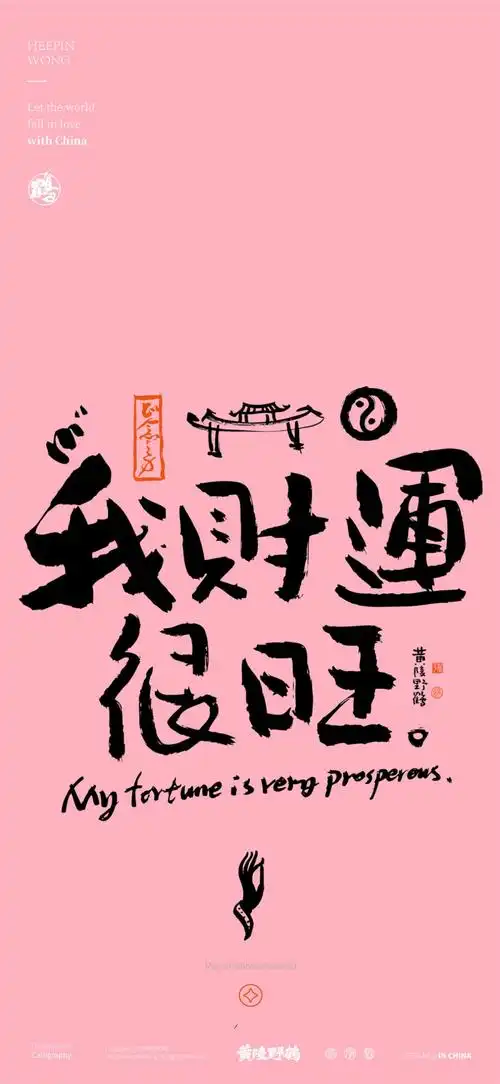 壁纸,喜欢的壁纸啊