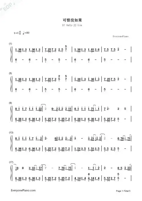 可惜没如果-林俊杰双手简谱预览1-钢琴谱文件(五线谱,双手简谱,数字谱