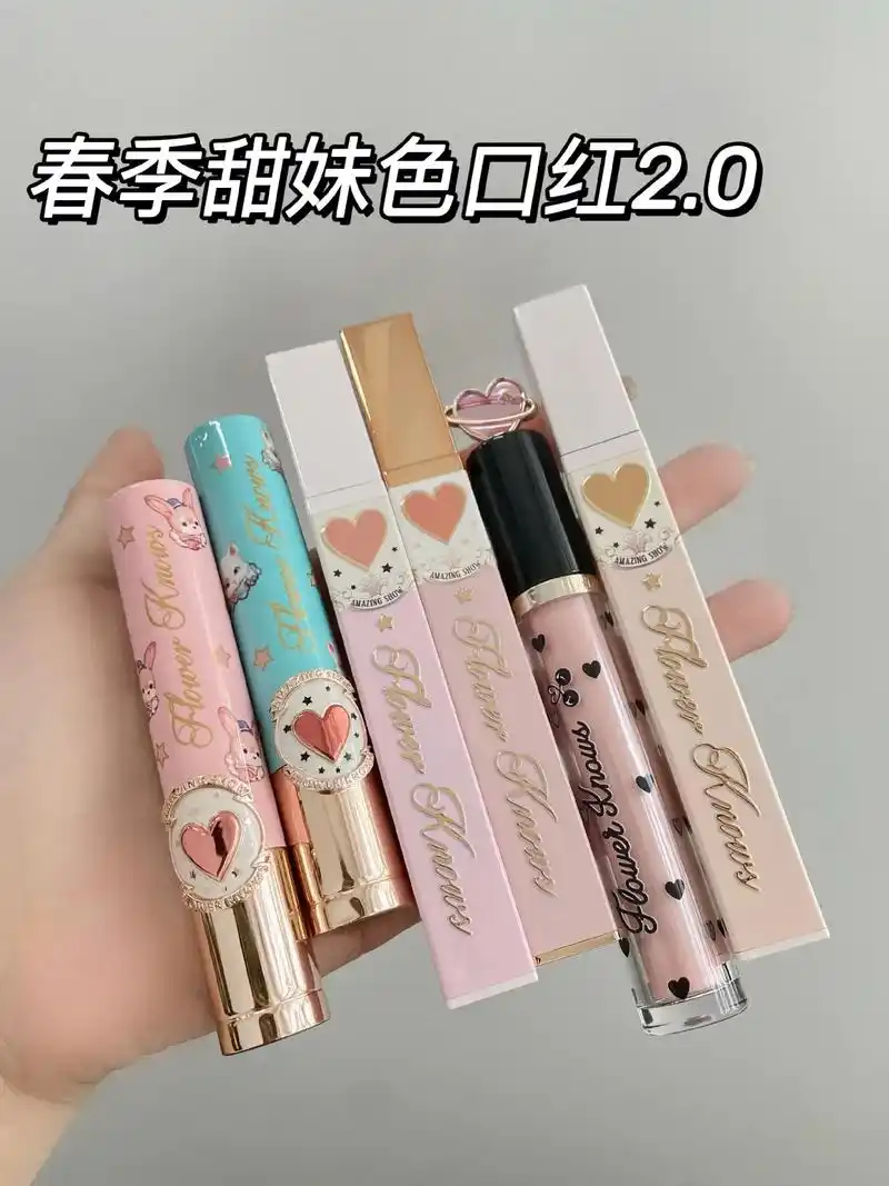 请艾特出世界上最可爱的女孩子.然后送她这个春天最好看的口红 - 抖音