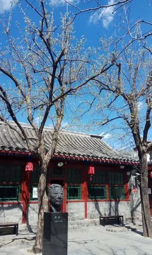 北京老舍故居(丹柿小院)