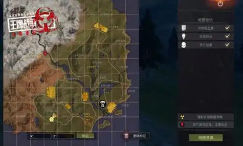 王牌战争文明重启新地图揭秘