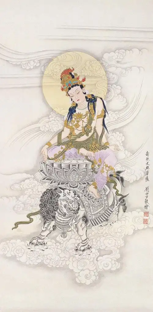 0198 文殊菩萨 立轴 设色纸本