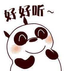 接受挑战 qq个性表情 qq群表情 qq表情大全 qq表情