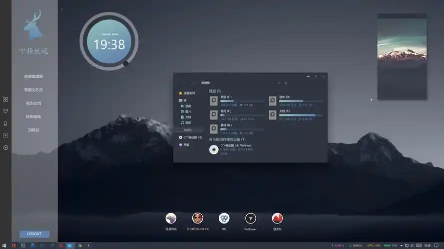 北极蓝 nord win10主题 win11主题 - 桌面主题 - 致美化