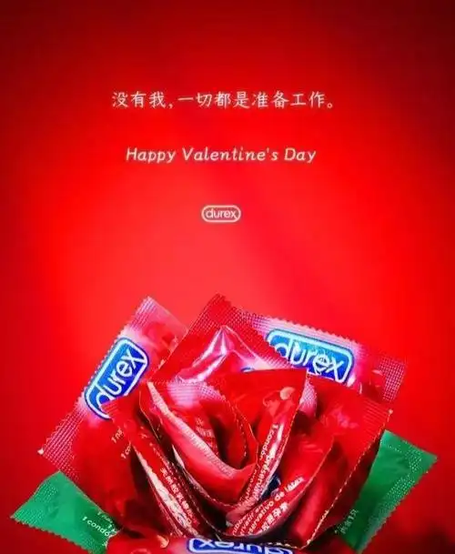 杜蕾斯那些经典的文案杜蕾斯十大经典文案