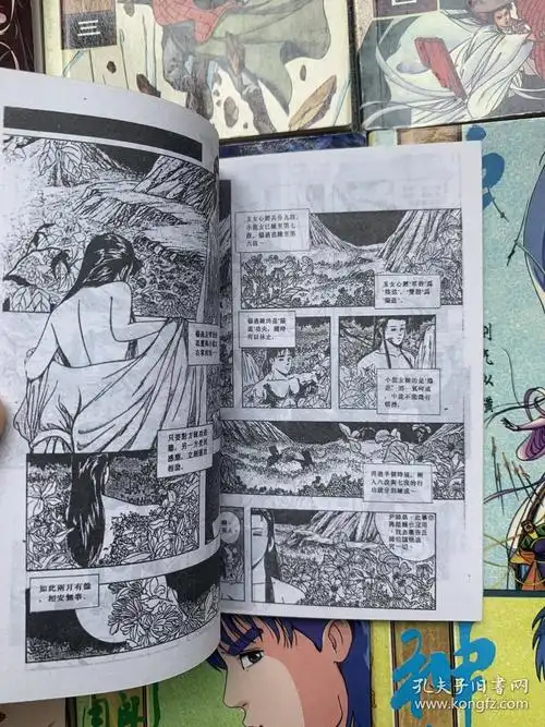 漫画神雕侠侣11212册合售
