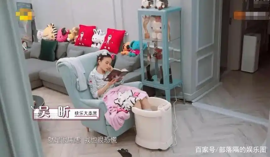 吴昕真的是圈内最爽的艺人多次炒作cp住着2千万豪宅还哭