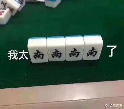 今日份表情包来啦侵权立删我太难了高糊表情包 喵咪 熊猫头 gif 金