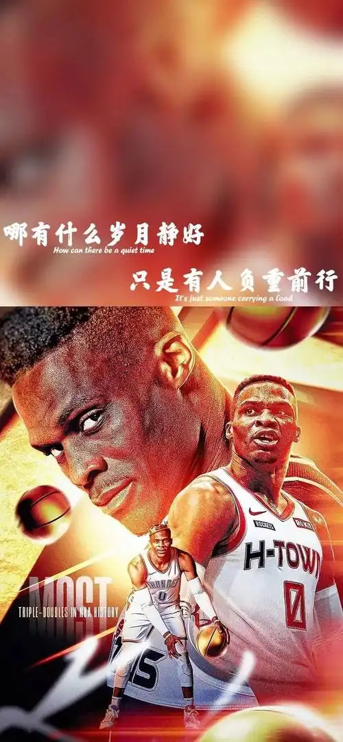 【篮球壁纸】|高考加油-球星励志壁纸 - 知乎