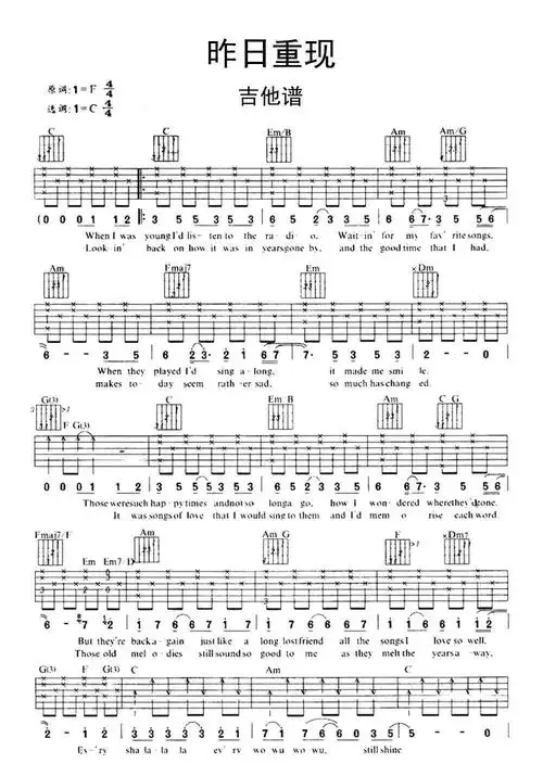 昨日重现(yesterday-once-mo.调六线谱-虫虫吉他谱免费下载