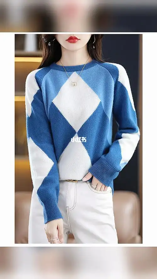 圆领时尚拼色菱形宽松毛衣