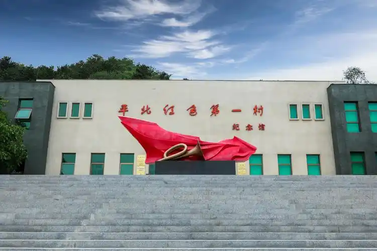 踏寻北京红色印记平北抗日根据地的第一个战斗堡垒