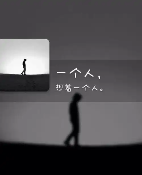 思念爱人的诗句『思念爱人的诗句 伤感』