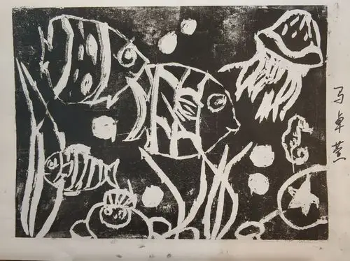 四年级纸版画《三条鱼和水草》作业展示