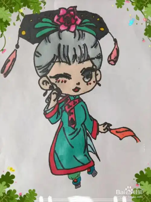 清代的格格怎么画?