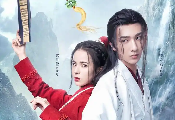 《武林有侠气》:李宏毅新剧接档,美强惨的人设败给俗套的剧情