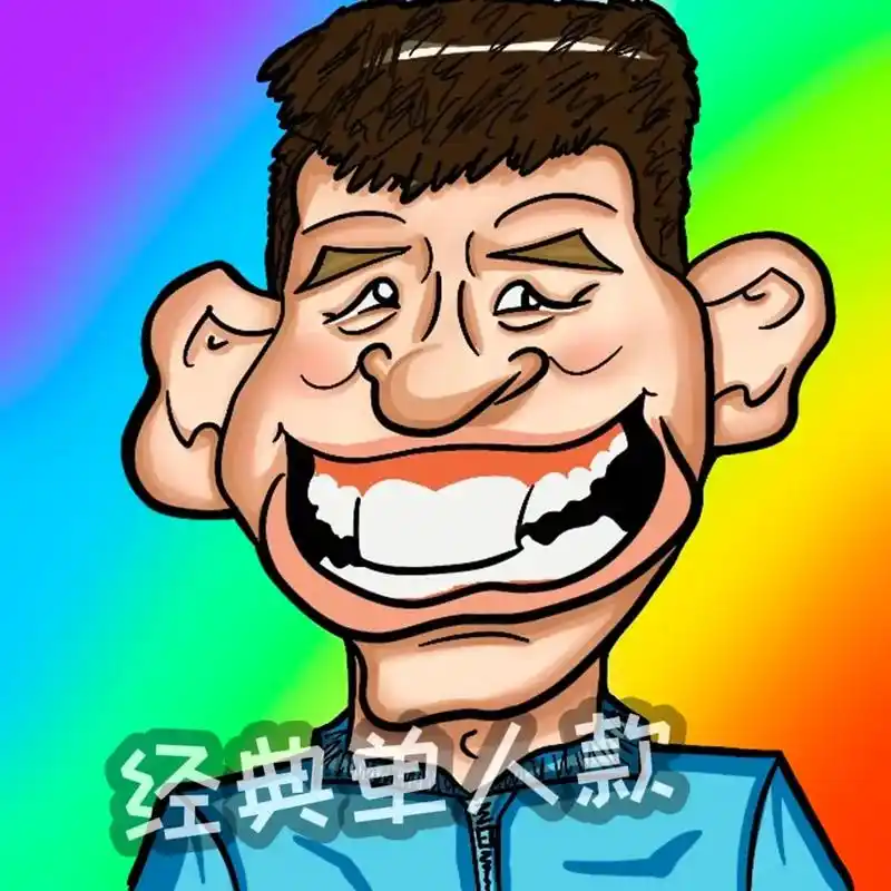 夸张搞笑的漫画头像这么有趣的风格确定不来了解一下吗