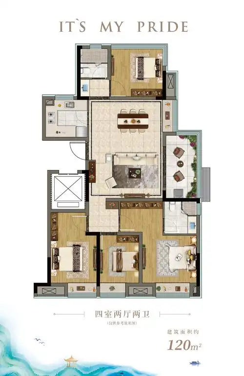 龙湖天境120㎡户型图4室2厅120平米