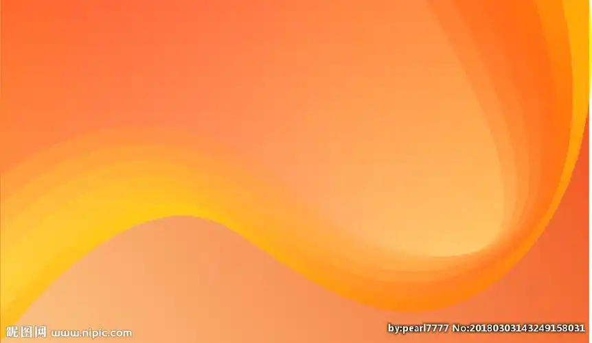 橙色背景图片