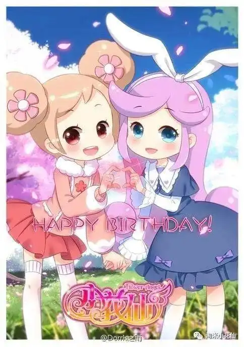 守护天使闪亮回归,《小花仙》第四季定档6月29日!