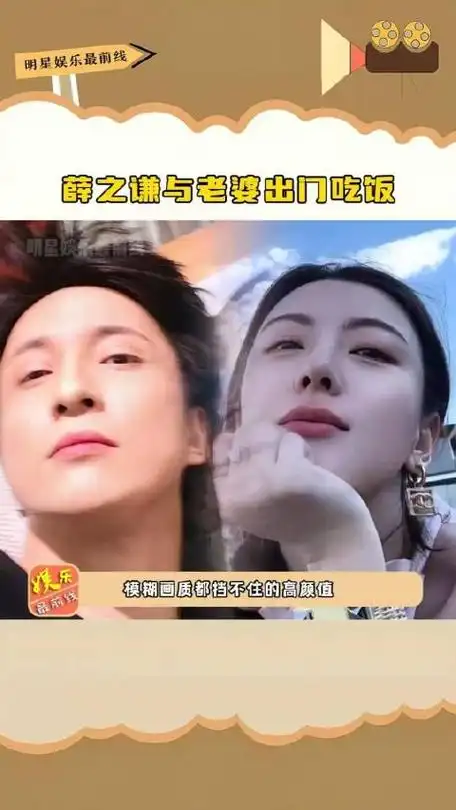 薛之谦与老婆出门吃饭,高磊鑫未戴口罩颜值出众,两人儿子久未露面已成