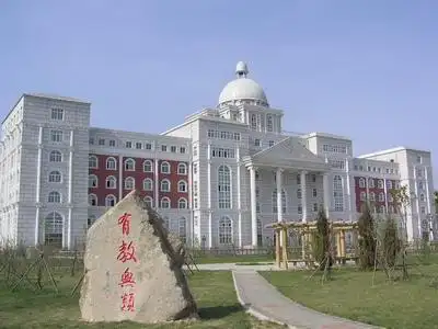 国际商学院简介