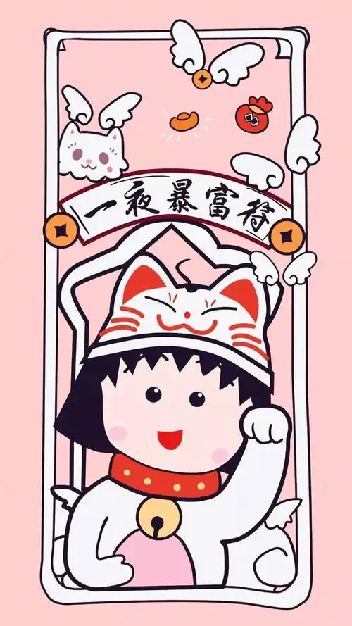 一夜暴富符,高清图片,手机壁纸