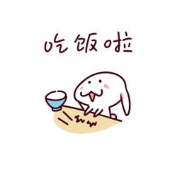 微信表情包-折耳酱1