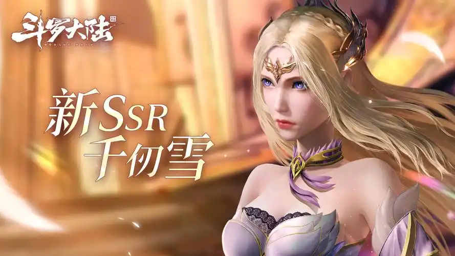 17 19魂师大人们好～我是斗罗大陆最最最聪明的魂兽-三炮哥今天