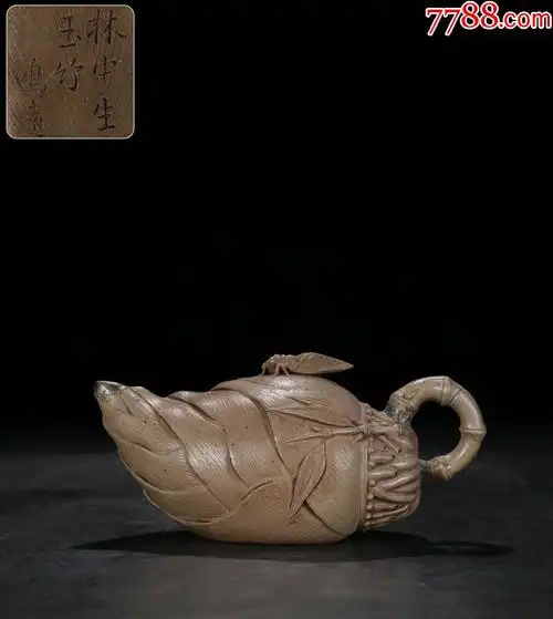 紫砂段泥知足壶陈鸣远