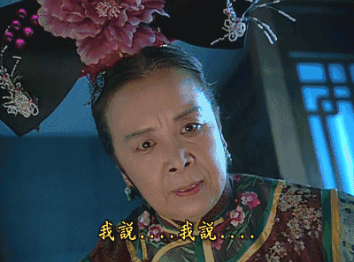 容嬷嬷8分钟上位攻略开挂的人生都靠真本事