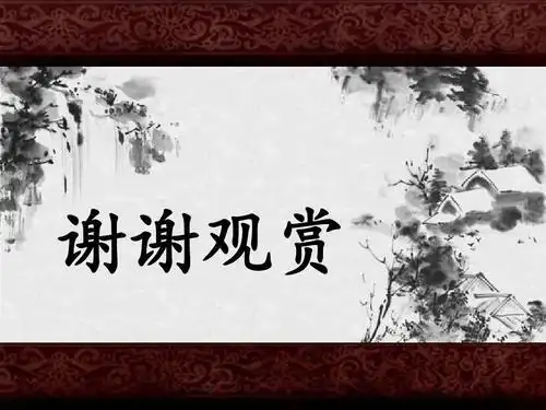 中国和日本的比较