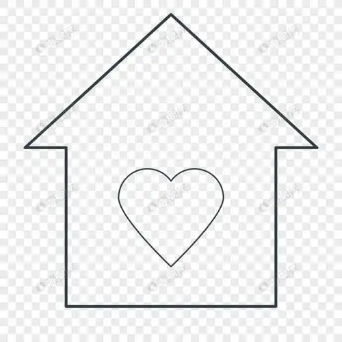 爱心小房子