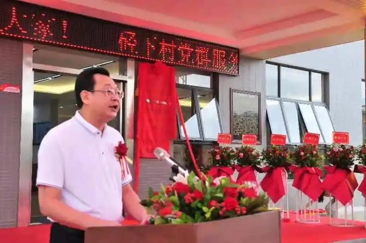 揭西县县委副书记张永庆深圳市安宏基控股集团彭康良董事长彭志康村