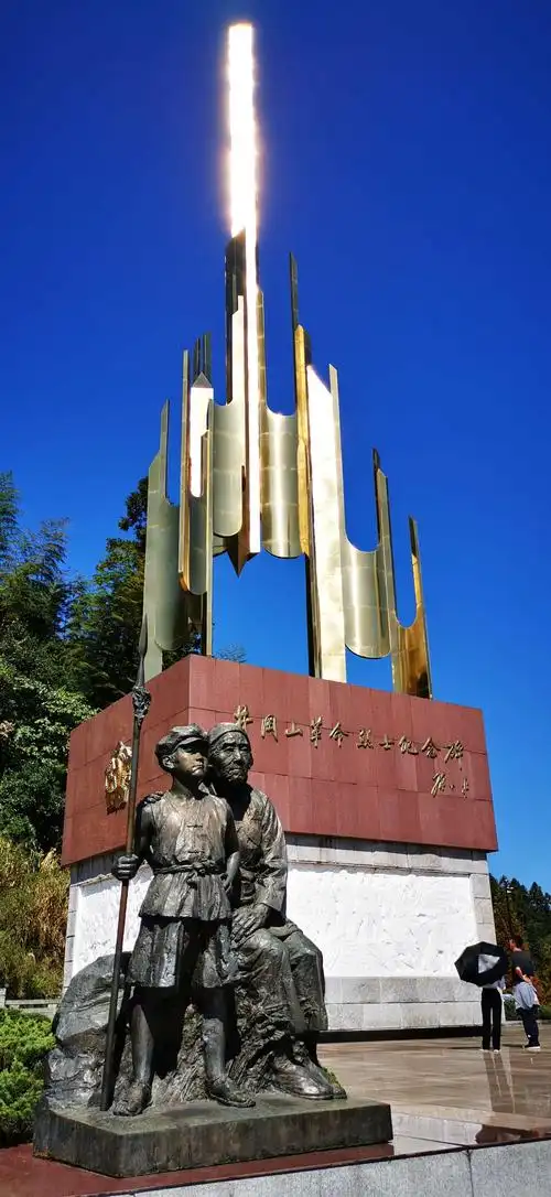 茨坪红军烈士纪念碑