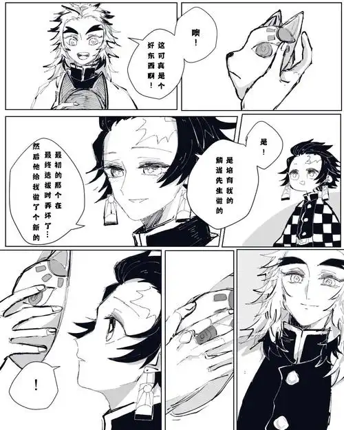 阿枫的推荐 | lofter(乐乎) - 让兴趣,更有趣