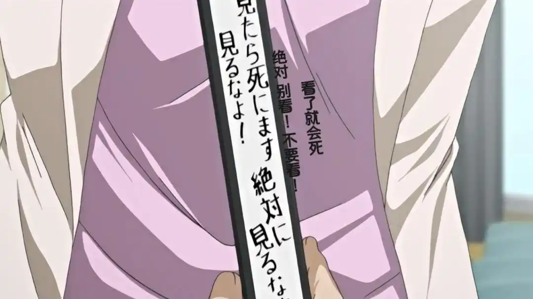 都市传说-诅咒的录像带