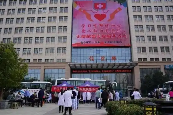 学习雷锋践初心 郑州市金水区总医院开展爱心献血活动